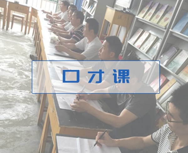 民德教育 化解青少年厭學(xué)心理，專業(yè)咨詢助力成長(zhǎng)