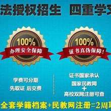 成都市金牌思維教育咨詢有限責任公司 專業(yè)教育咨詢服務(wù)引領(lǐng)成長之路