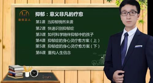助優(yōu)正人心理教育 深耕西北的家庭教育與心理咨詢專業(yè)力量
