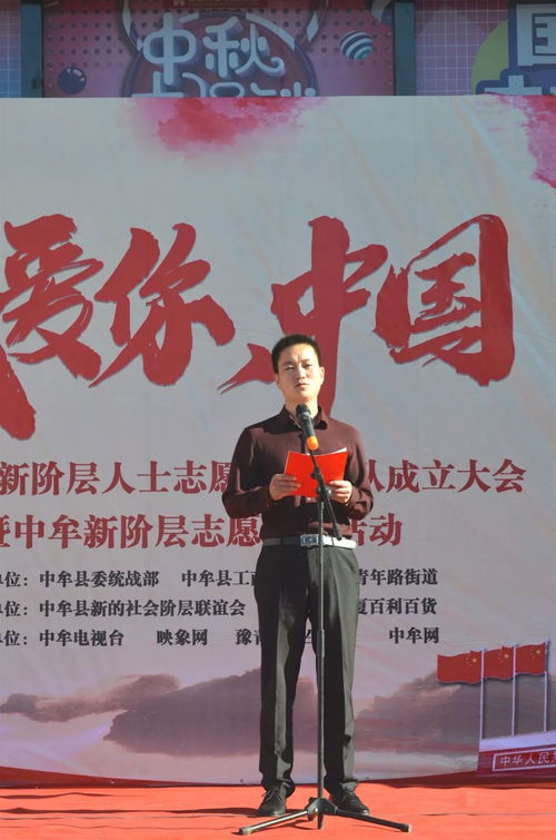 中牟大廈新階層人士志愿服務(wù)隊(duì)今日成立，為市民提供義診、法律與教育咨詢服務(wù)