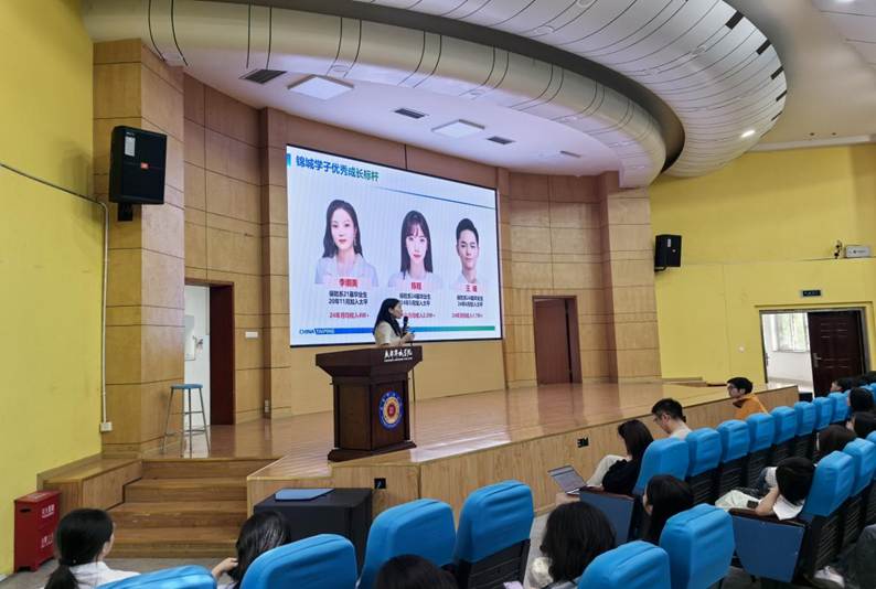 新生入學(xué)教育校友導(dǎo)學(xué)團(tuán) 李娜美師姐詳解銀保聯(lián)動(dòng)解鎖服務(wù)新范式與教育咨詢服務(wù)